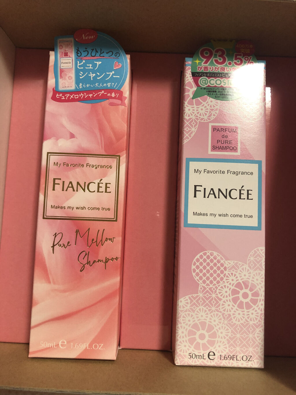 ボディミスト ピュアシャンプーの香り【パッケージリニューアル】/フィアンセ/香水(レディース)を使ったクチコミ（2枚目）