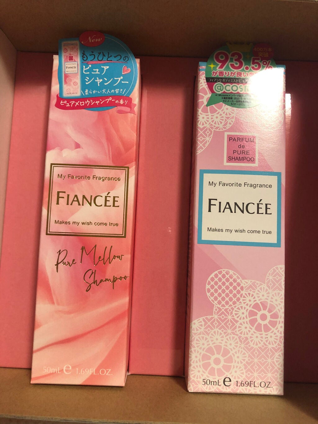 ボディミスト ピュアシャンプーの香り【パッケージリニューアル】/フィアンセ/香水(レディース)を使ったクチコミ(2枚目)