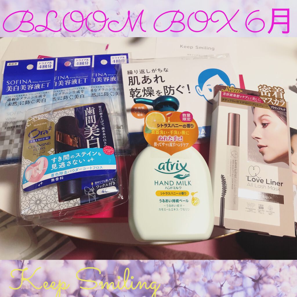 ブルーム ボックス/BLOOMBOX/その他を使ったクチコミ(1枚目)