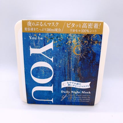 デイリーナイトマスク/You be YOU/シートマスク・パックを使ったクチコミ(1枚目)