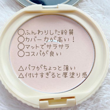 【旧品】マシュマロフィニッシュパウダー/キャンメイク/プレストパウダーを使ったクチコミ（3枚目）