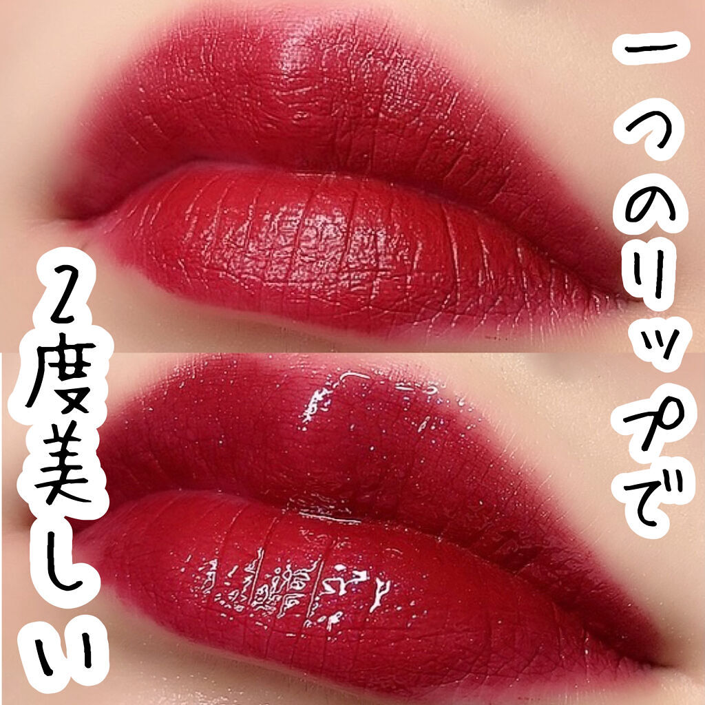 Wリップ ルージュ&クリスタル/RMK/リップグロスを使ったクチコミ（1枚目）