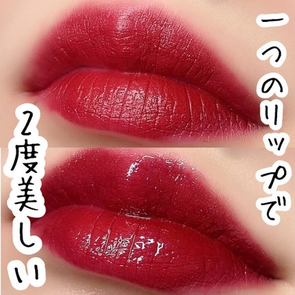 Wリップ ルージュ&クリスタル/RMK/リップグロスを使ったクチコミ(1枚目)