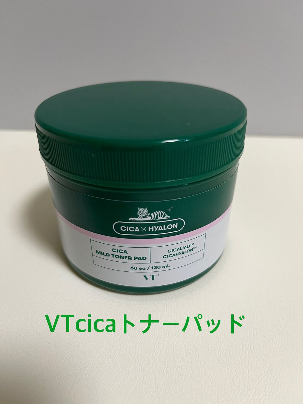CICA マイルドトナーパッド/VT/トナーパッドを使ったクチコミ（1枚目）