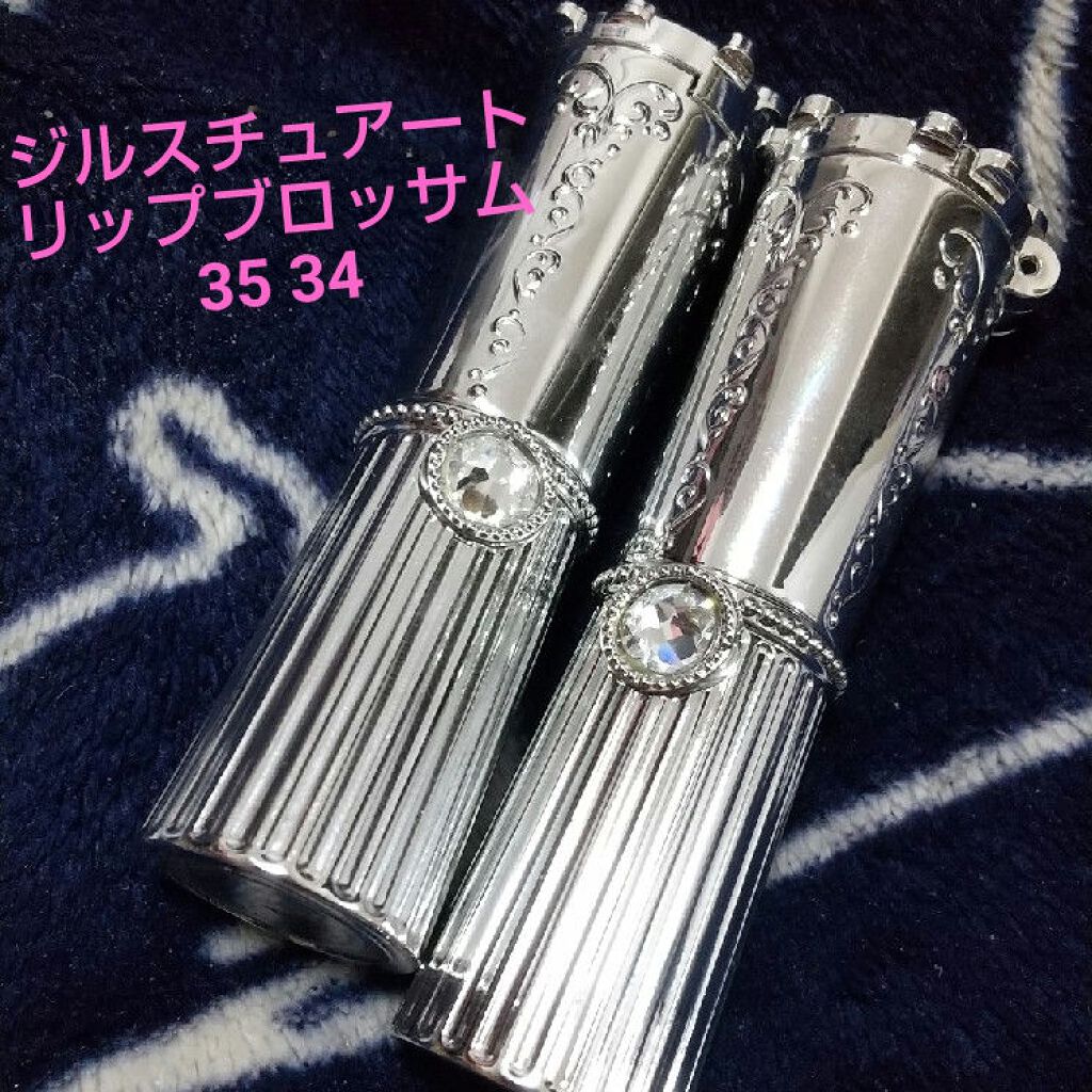 リップブロッサム/JILL STUART/口紅を使ったクチコミ(1枚目)