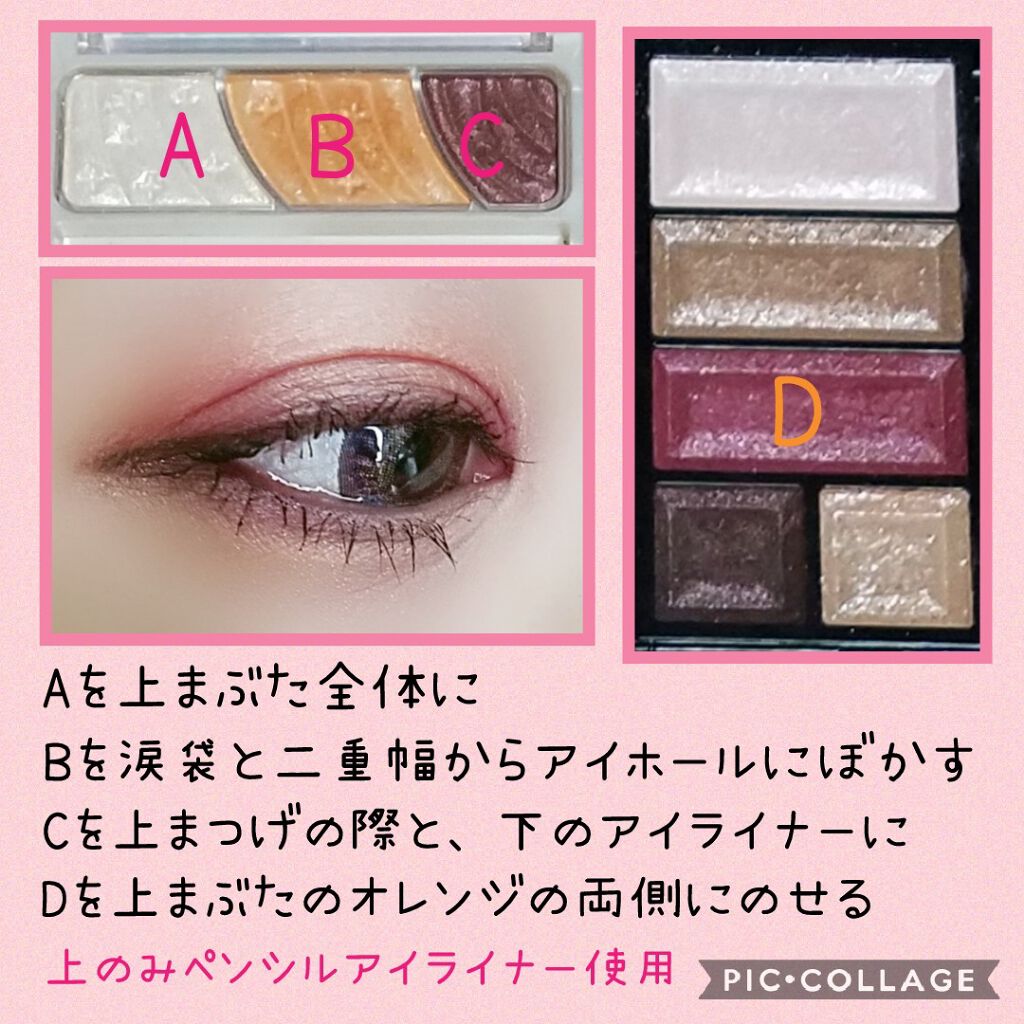 ショコラスウィート アイズ/リンメル ロンドン/アイシャドウパレットを使ったクチコミ（2枚目）