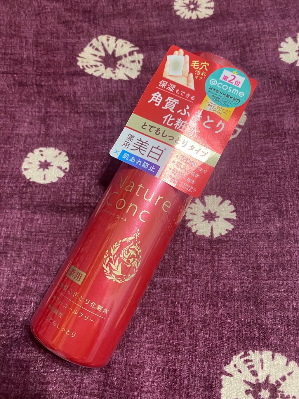 ネイチャーコンク 薬用 クリアローションとてもしっとり/ネイチャーコンク/拭き取り化粧水を使ったクチコミ(1枚目)