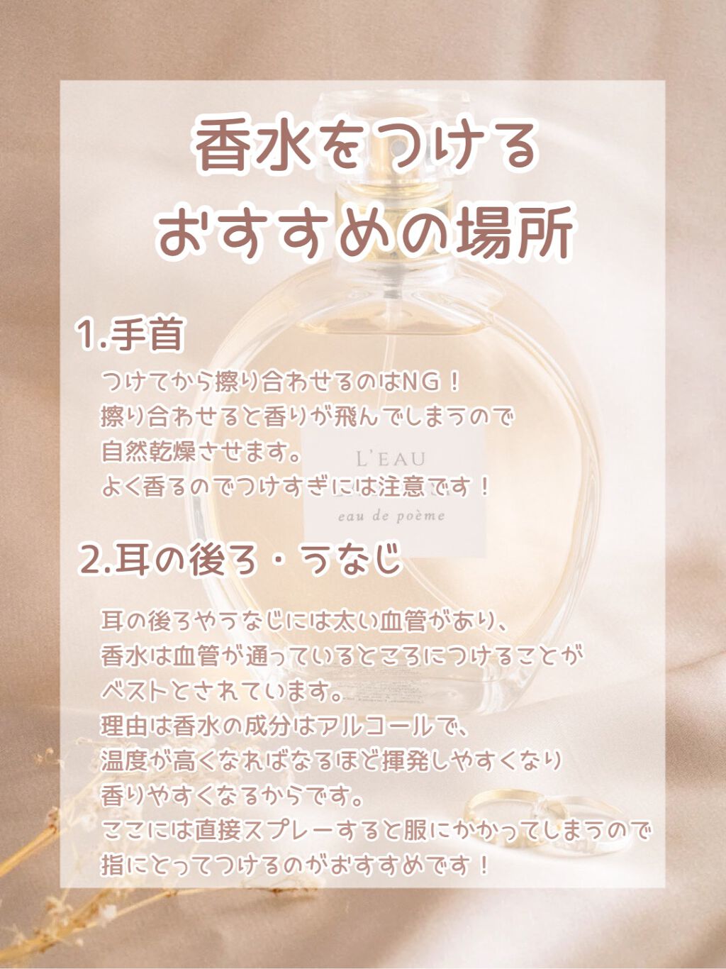 忘れな草 パフューム/Derbe(デルベ)/香水(レディース)を使ったクチコミ(5枚目)