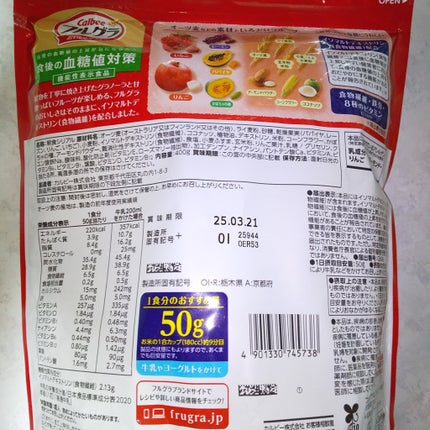 玄米フレーク 400g/ケロッグ/コーンフレークの画像