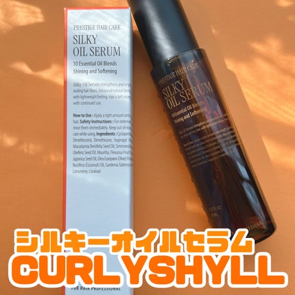 SILKY OIL SERUM/CULRY SHYLL/ヘアオイルを使ったクチコミ(1枚目)
