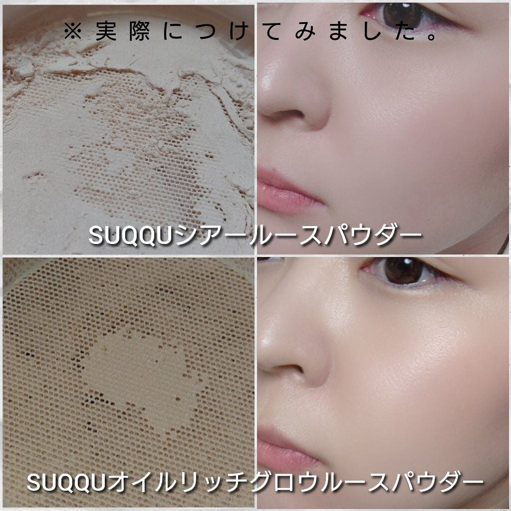 SUQQU ザルースパウダー フェイスパウダー - フェイスパウダー