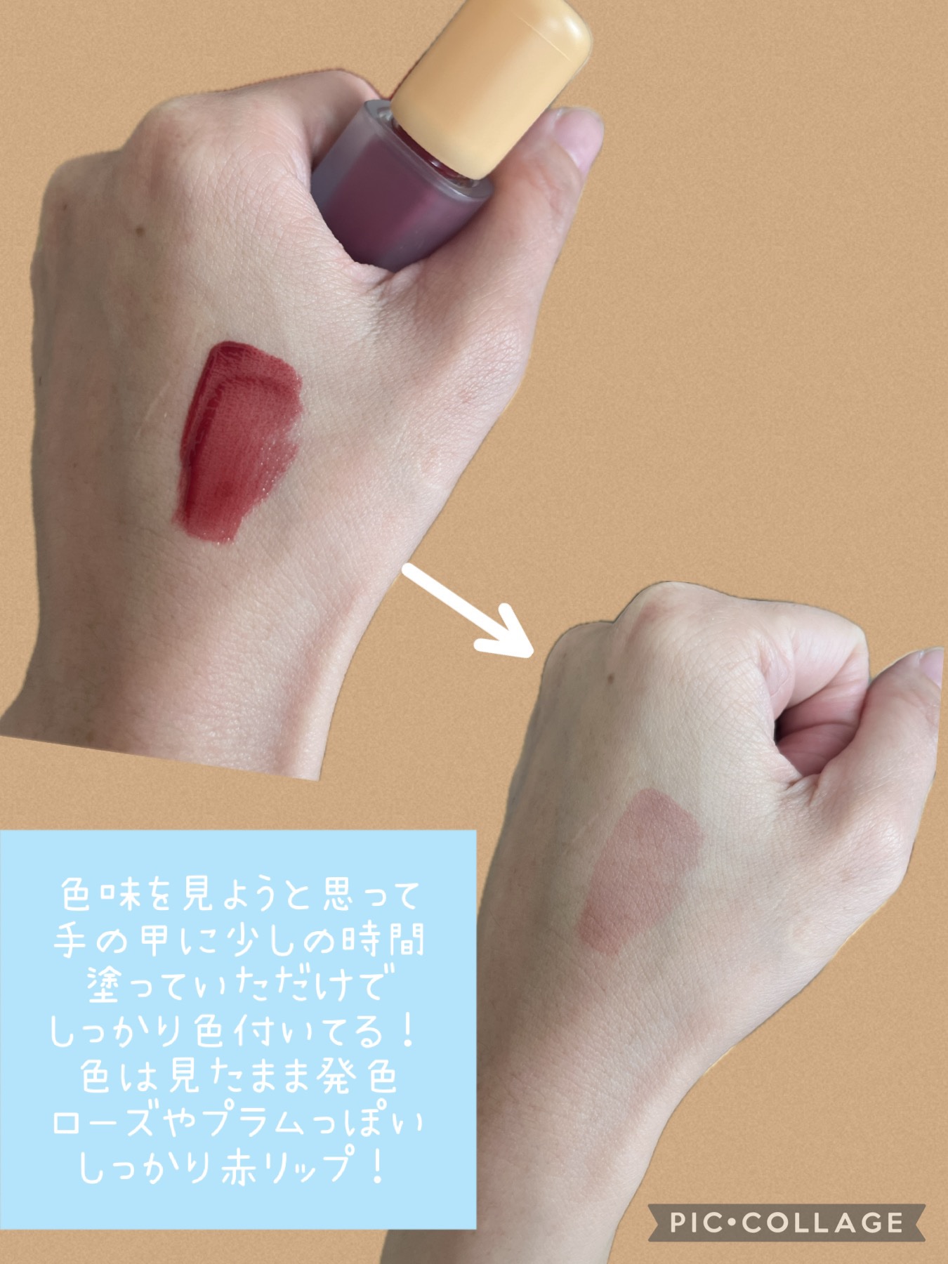 を使ったクチコミ（2枚目）