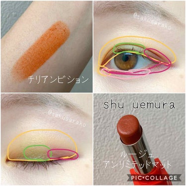 ルージュ アンリミテッド マット チリアンビション(限定)/shu uemura/口紅を使ったクチコミ（3枚目）