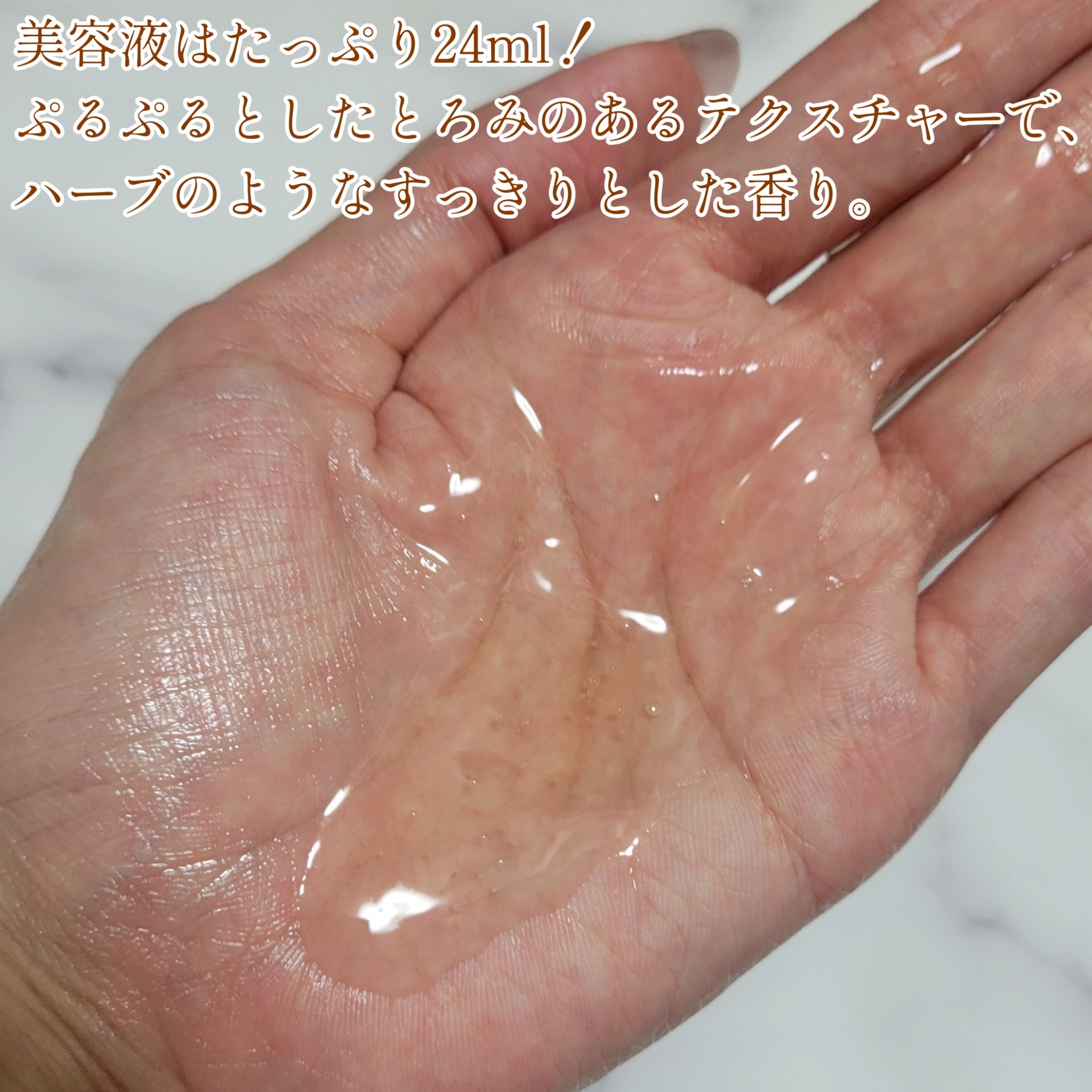 どんぐりペプチド マスク/SKINFOOD/シートマスク・パックを使ったクチコミ（3枚目）