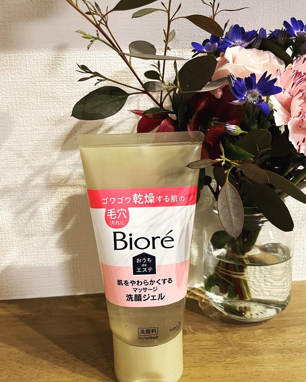 おうちdeエステ 肌をやわらかくする マッサージ洗顔ジェル /ビオレ/その他洗顔料を使ったクチコミ(1枚目)