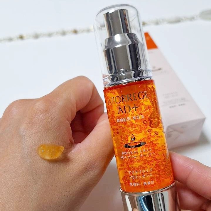 アスタリライズV3エッセンス/アトレージュ AD＋/美容液を使ったクチコミ（3枚目）