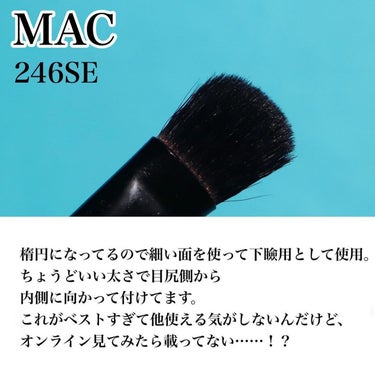 M・A・C #228 ミニ シェーダー ブラシのクチコミ「.
.
.
愛用ブラシまとめです！
今回はアイメイクのみの
まとめにしました。
......」（3枚目）