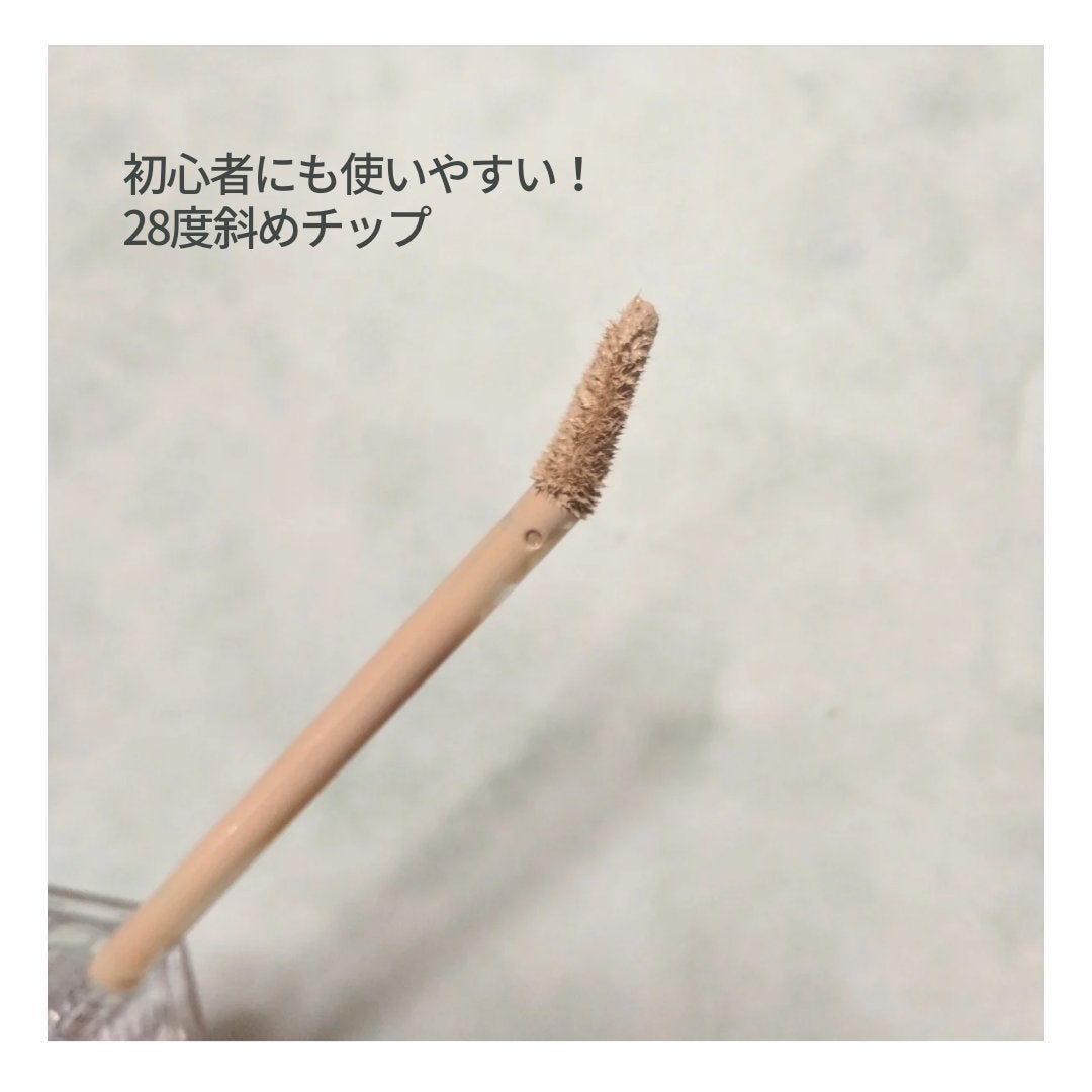 ダーマシンコンシーラー/23years old/リキッドコンシーラーを使ったクチコミ(3枚目)