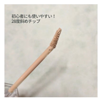 ダーマシンコンシーラー/23years old/リキッドコンシーラーを使ったクチコミ(3枚目)