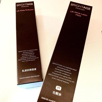 リフトホワイト パーフェクション/BRIGHTAGE/美容液を使ったクチコミ(3枚目)