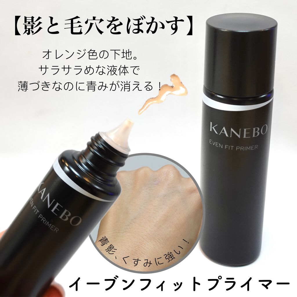 カネボウ メルティフィール ウェア/KANEBO/パウダーファンデーションを使ったクチコミ(3枚目)