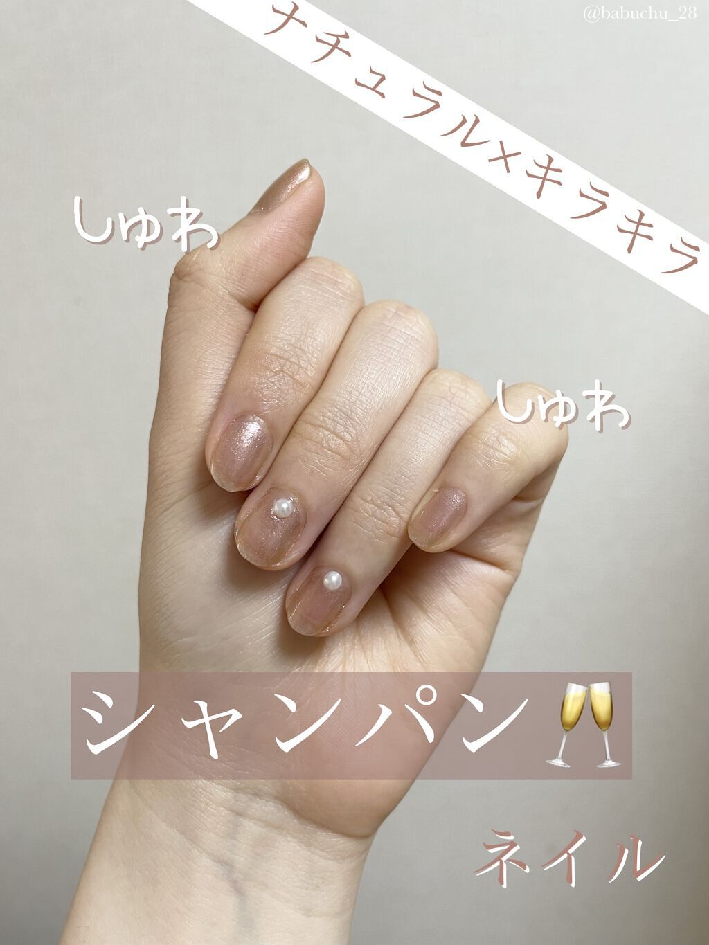 クリアトップコート/RMK/ネイルトップコートを使ったクチコミ（1枚目）