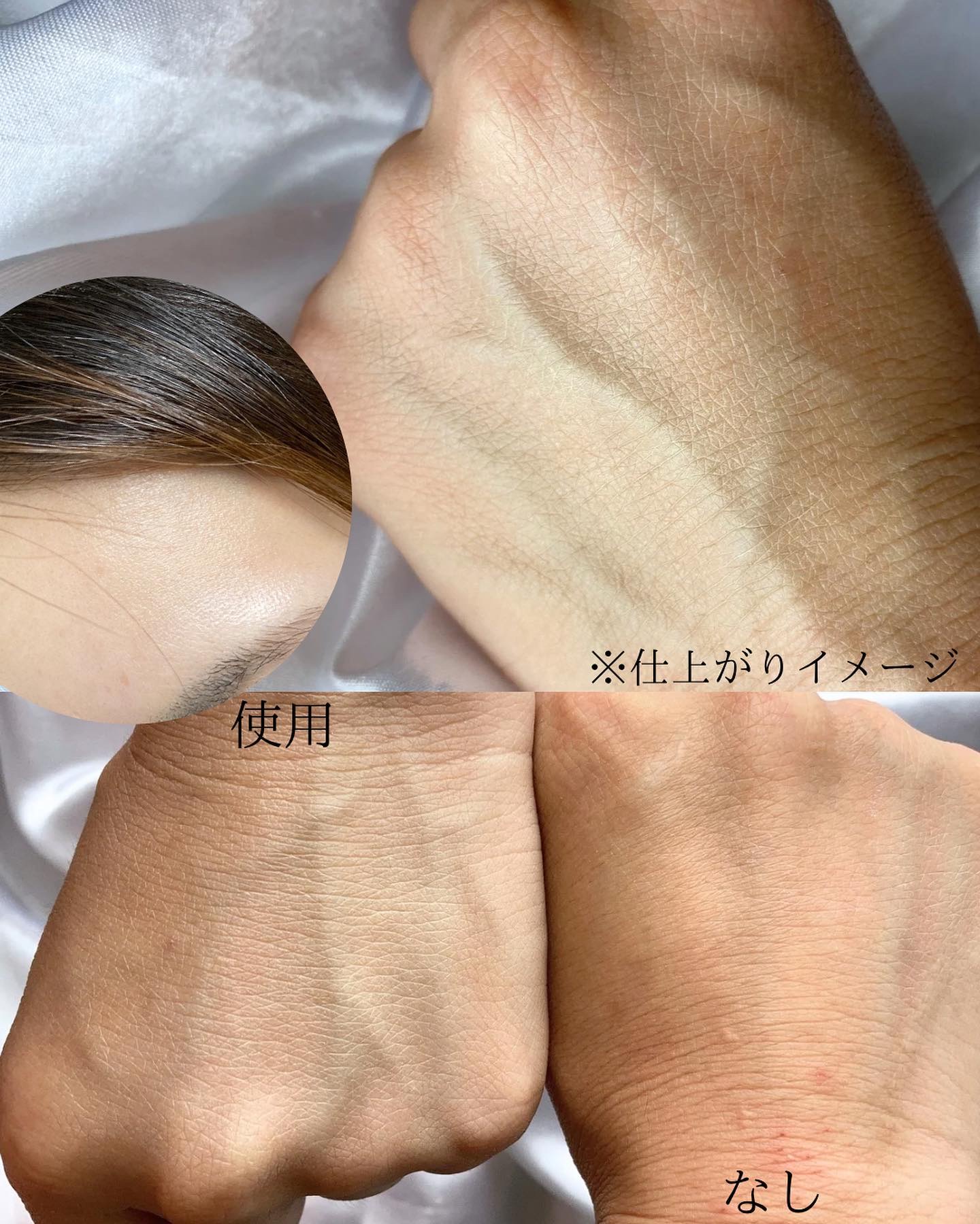 ウルミナプラス 生つや肌おしろい乳液 オイルブロック/ウルミナプラス/乳液を使ったクチコミ（3枚目）