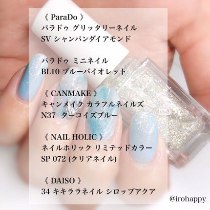 カラフルネイルズ/キャンメイク/マニキュアを使ったクチコミ(3枚目)