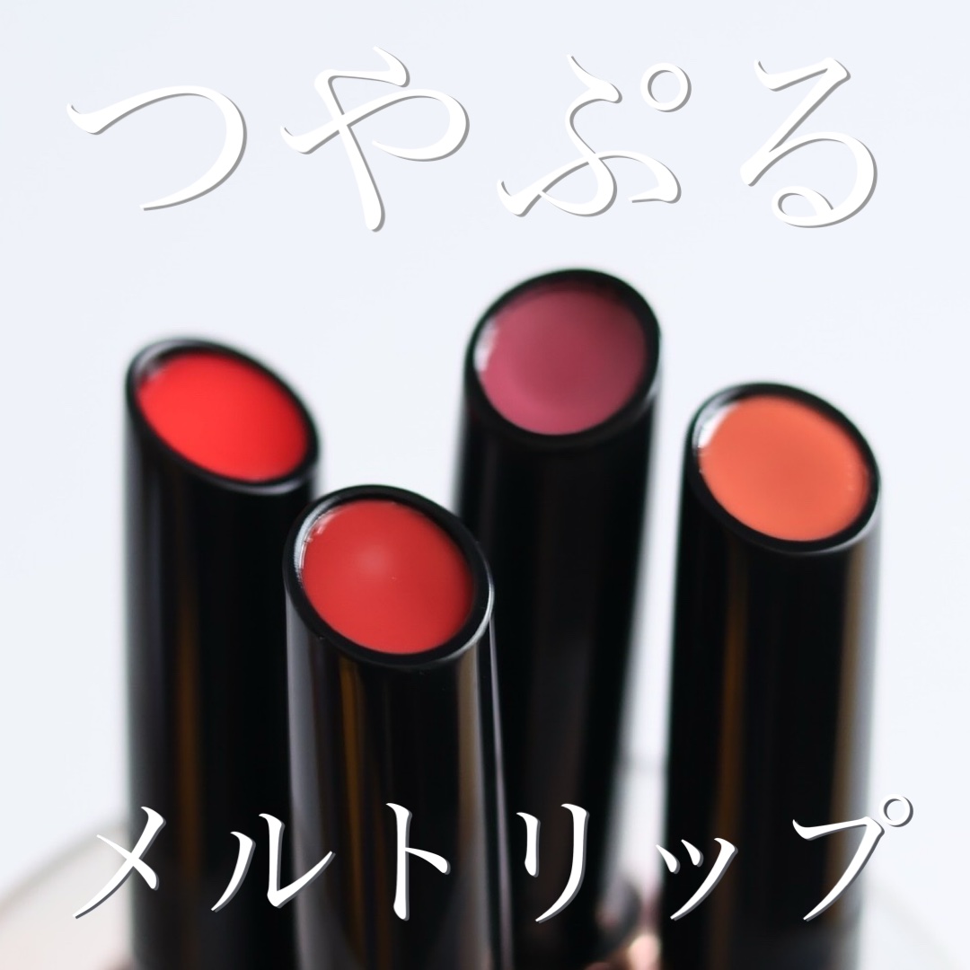 ボリューマイジングフォンデュリップ/Coralhaze/口紅を使ったクチコミ（1枚目）