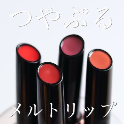 ボリューマイジングフォンデュリップ/Coralhaze/口紅を使ったクチコミ(1枚目)