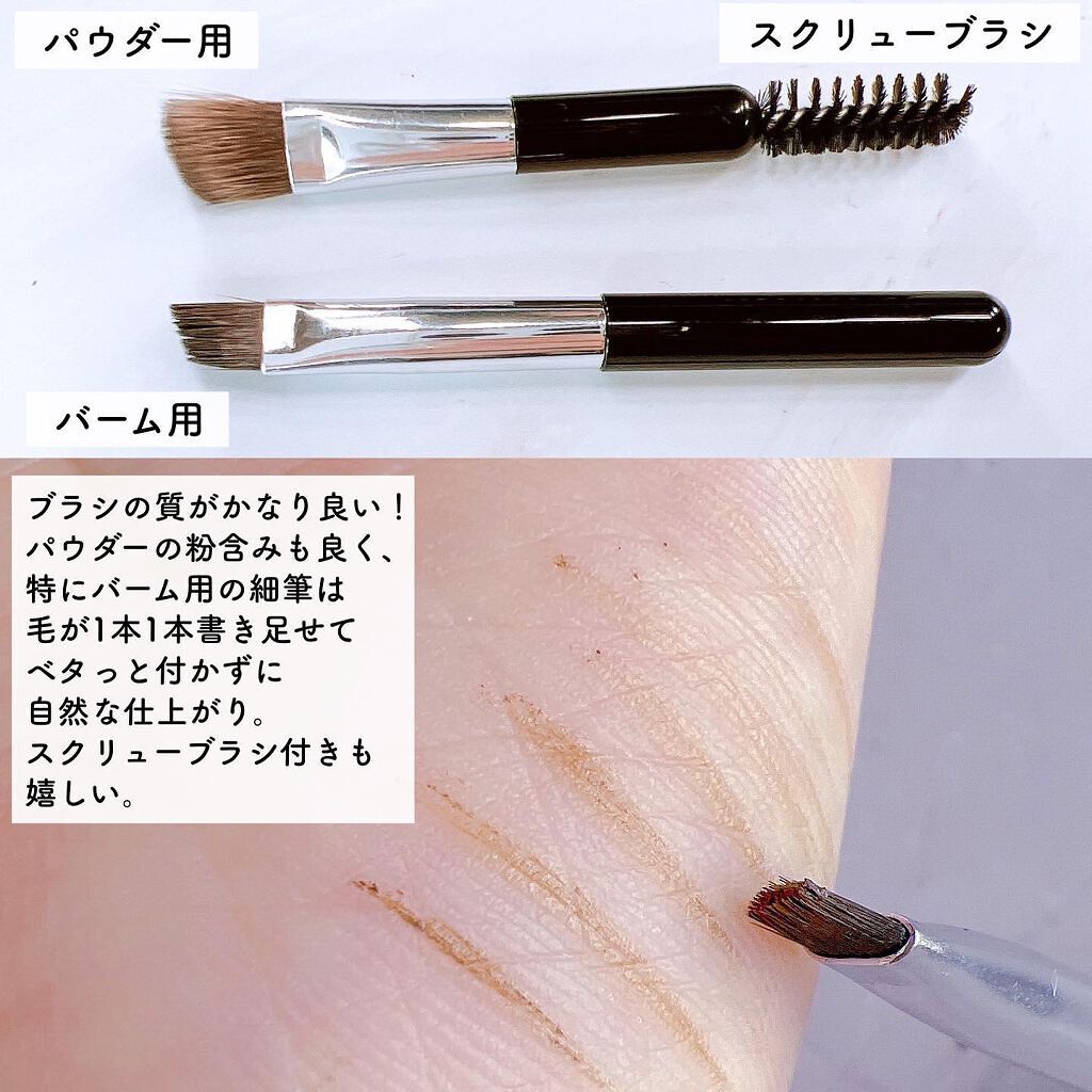 アイブロウキーパー/コフレドール/パウダーアイブロウを使ったクチコミ(5枚目)