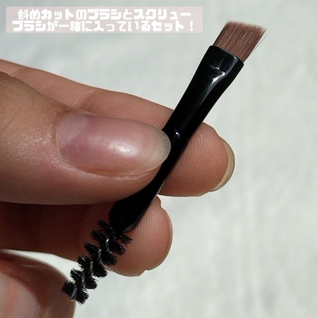 デザイニングアイブロウ3D限定セットⅧ/KATE/パウダーアイブロウを使ったクチコミ（2枚目）