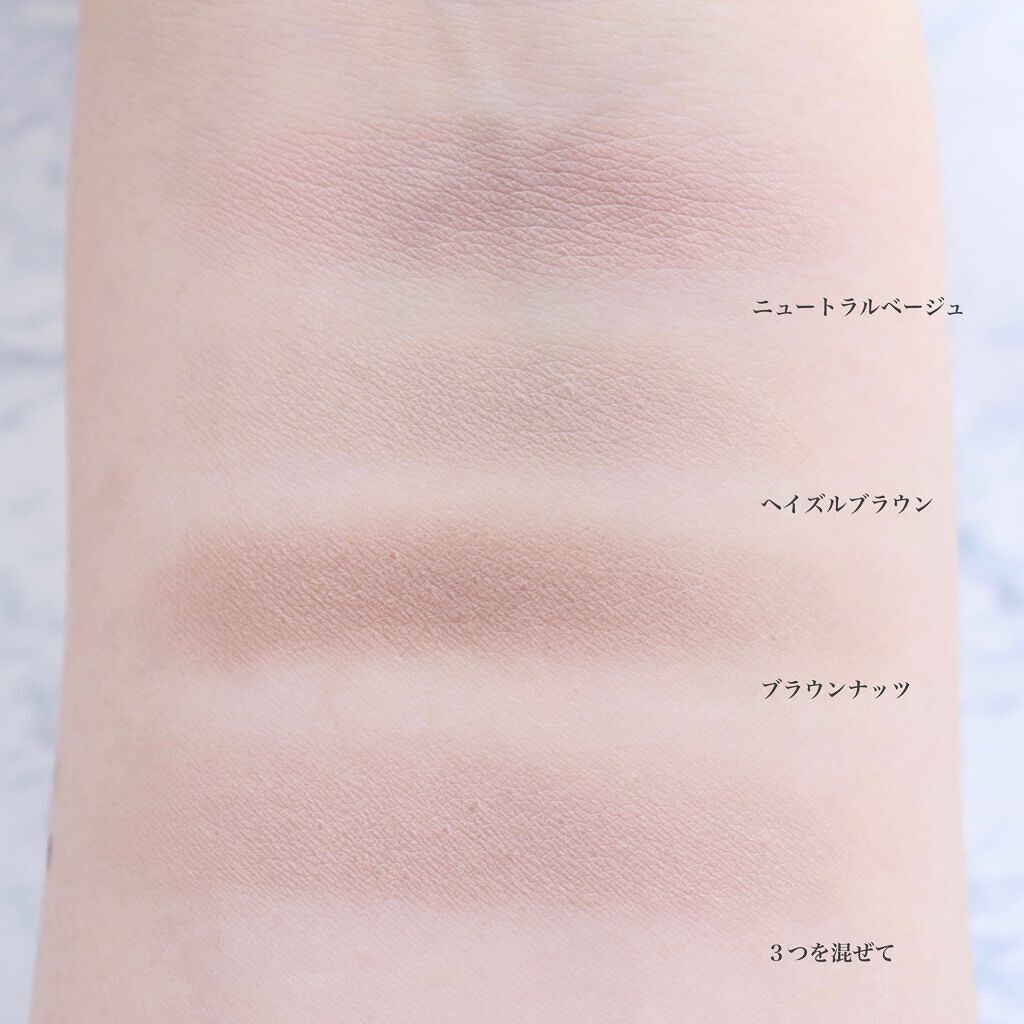 ヒドゥンフィルターシェーディング/IBIM/シェーディングを使ったクチコミ(3枚目)