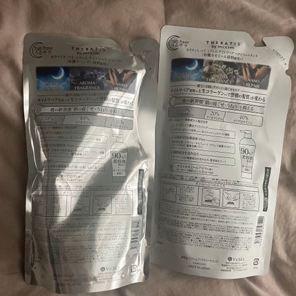 ナイトリペア シャンプー/ヘアトリートメント/THERATIS/シャンプー・コンディショナーを使ったクチコミ(2枚目)