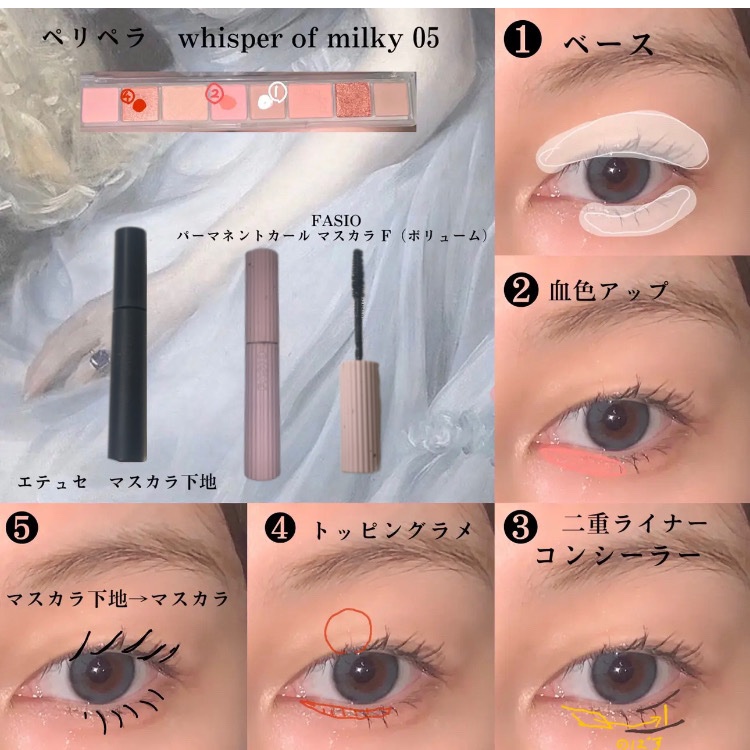 パーマネントカール マスカラ F（ボリューム）/FASIO/マスカラを使ったクチコミ（2枚目）