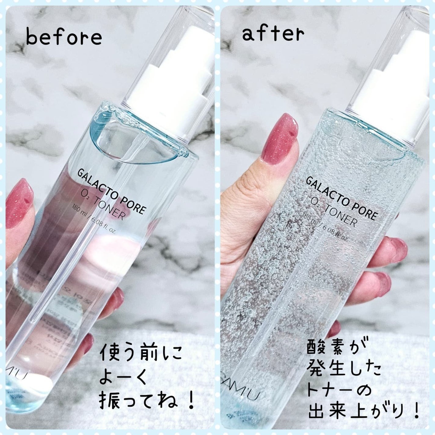 サミュ ガラクトポア セラム/SAM'U/美容液を使ったクチコミ(2枚目)