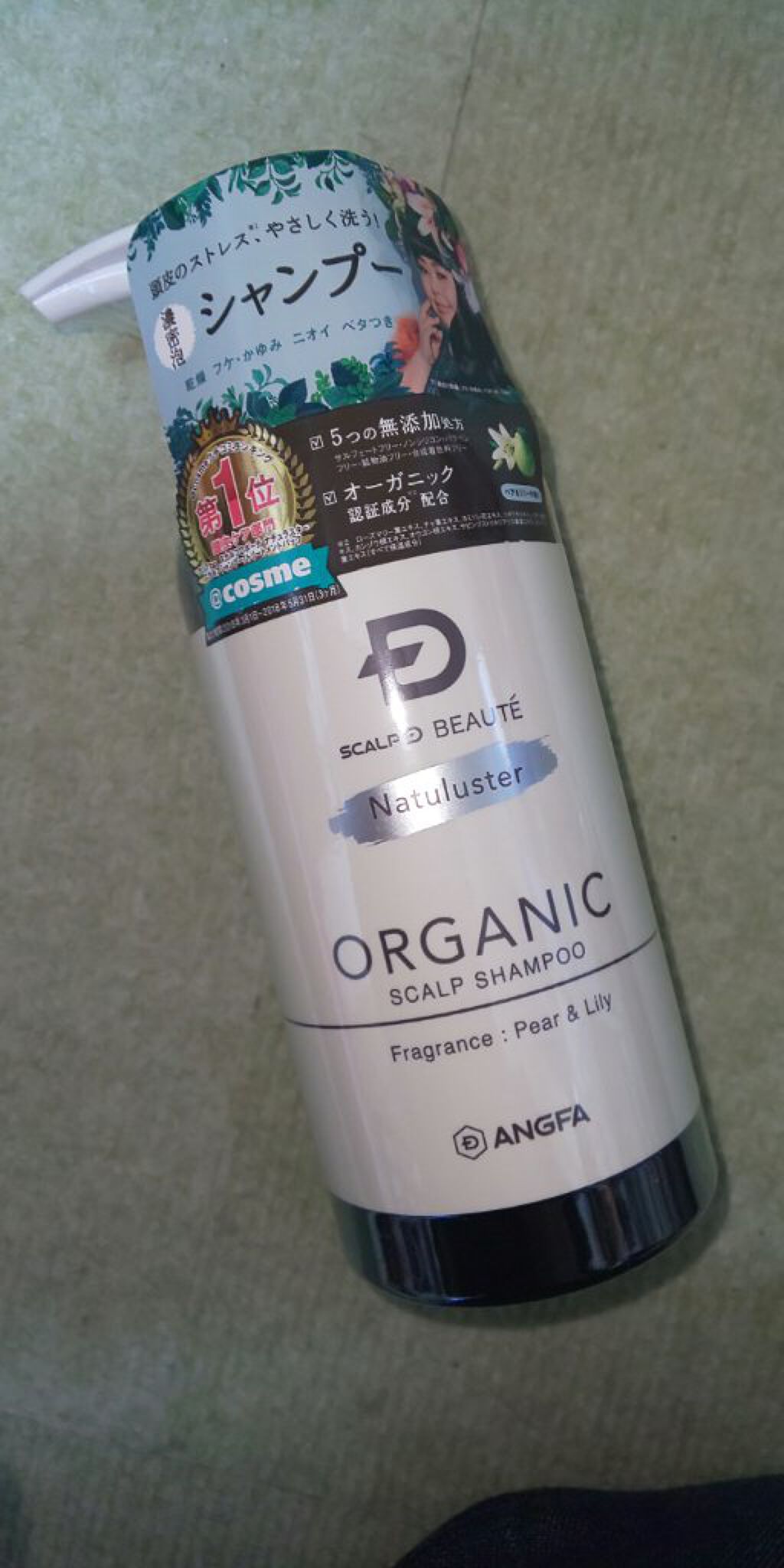 スカルプD ボーテ ナチュラスター スカルプシャンプー／トリートメントパック/アンファー(スカルプD)/シャンプー・コンディショナーを使ったクチコミ（1枚目）