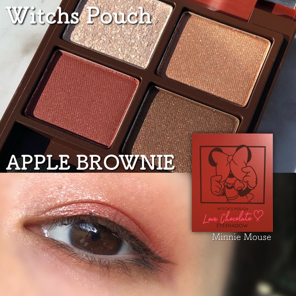 Love Chocolate アイシャドウ/Witch's Pouch/アイシャドウパレットを使ったクチコミ(1枚目)