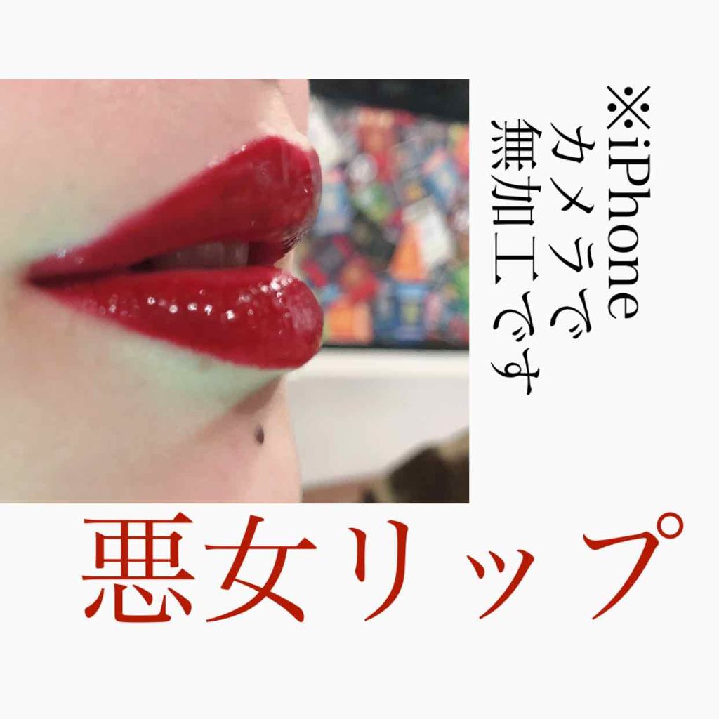 ルージュ ピュールクチュール ヴェルニ ヴィニルクリーム/YVES SAINT LAURENT BEAUTE/口紅を使ったクチコミ(1枚目)