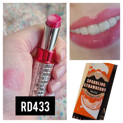 ドラマティックルージュEX/マキアージュ/口紅を使ったクチコミ(3枚目)