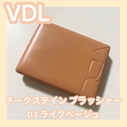 チークステイン ブラッシャー/VDL/パウダーチークを使ったクチコミ(1枚目)