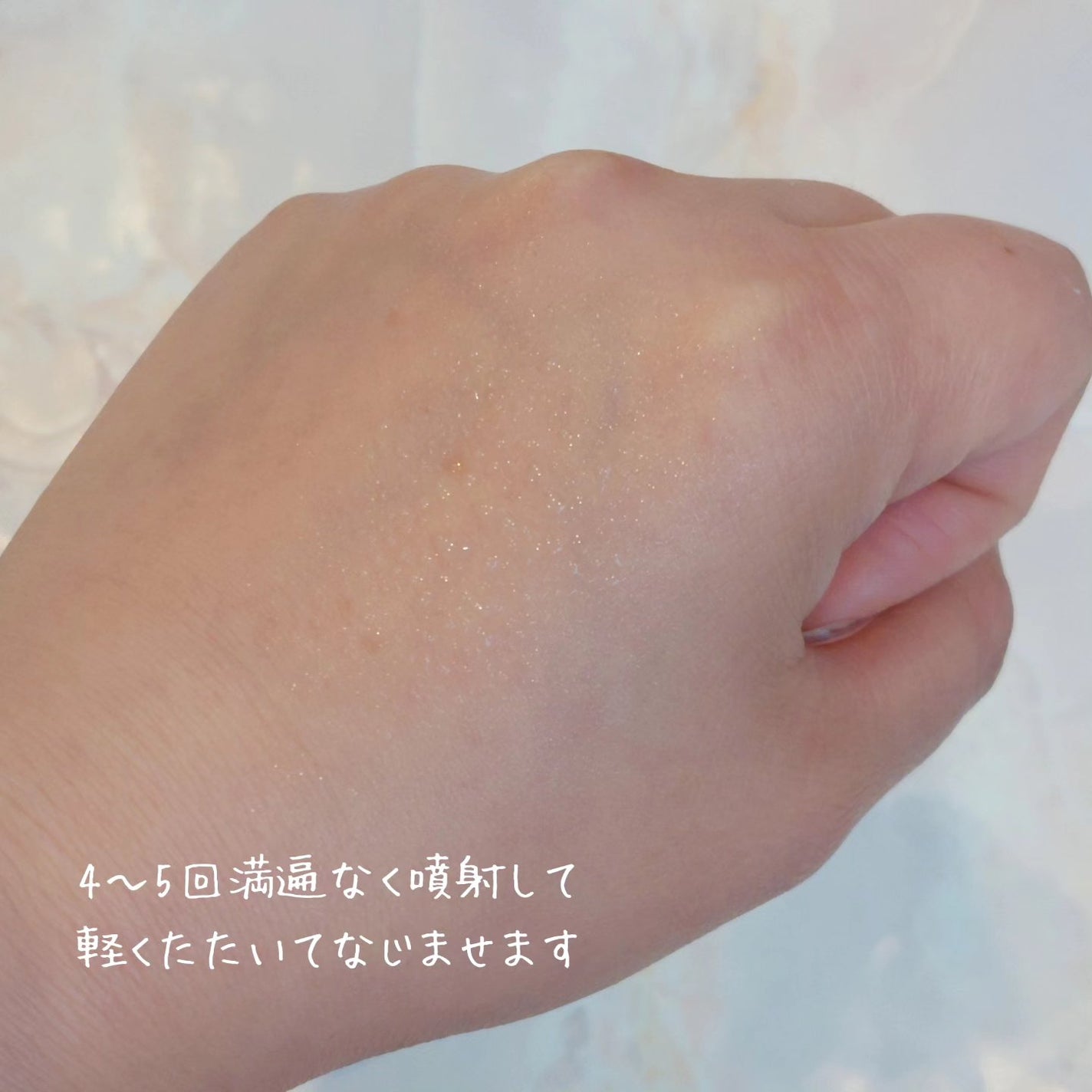 ダルバ ホワイトトリュフファーストスプレーセラム/ダルバ/ミスト状化粧水を使ったクチコミ(4枚目)