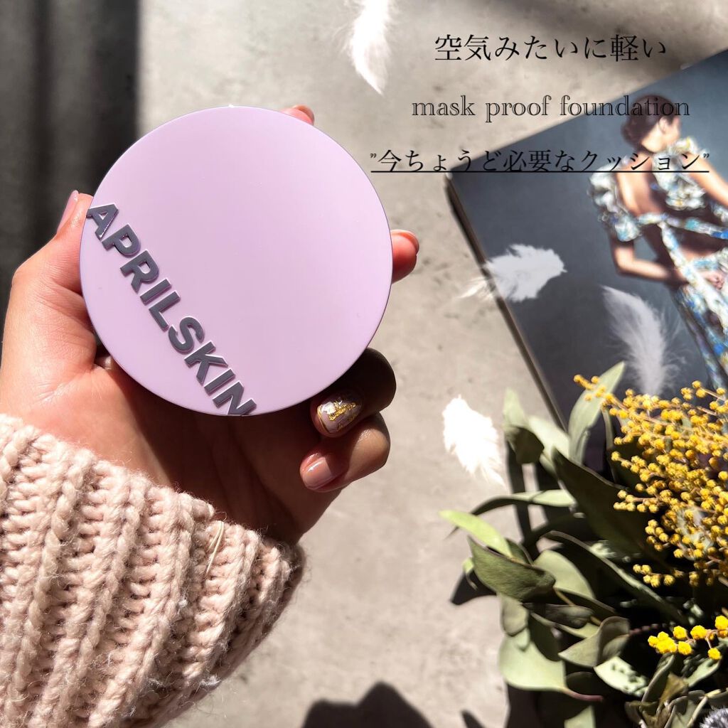 ウルトラスリムクッション＋レフィルセット 21号ライトベージュ/APRILSKIN/クッションファンデーションを使ったクチコミ（2枚目）