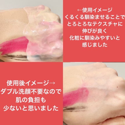 デュオ ザ クレンジングバーム/DUO/クレンジングバームを使ったクチコミ(4枚目)