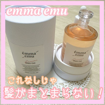 エンカンタールヘアオイル ピオニー&ムスク/emma emu/ヘアオイルを使ったクチコミ(1枚目)
