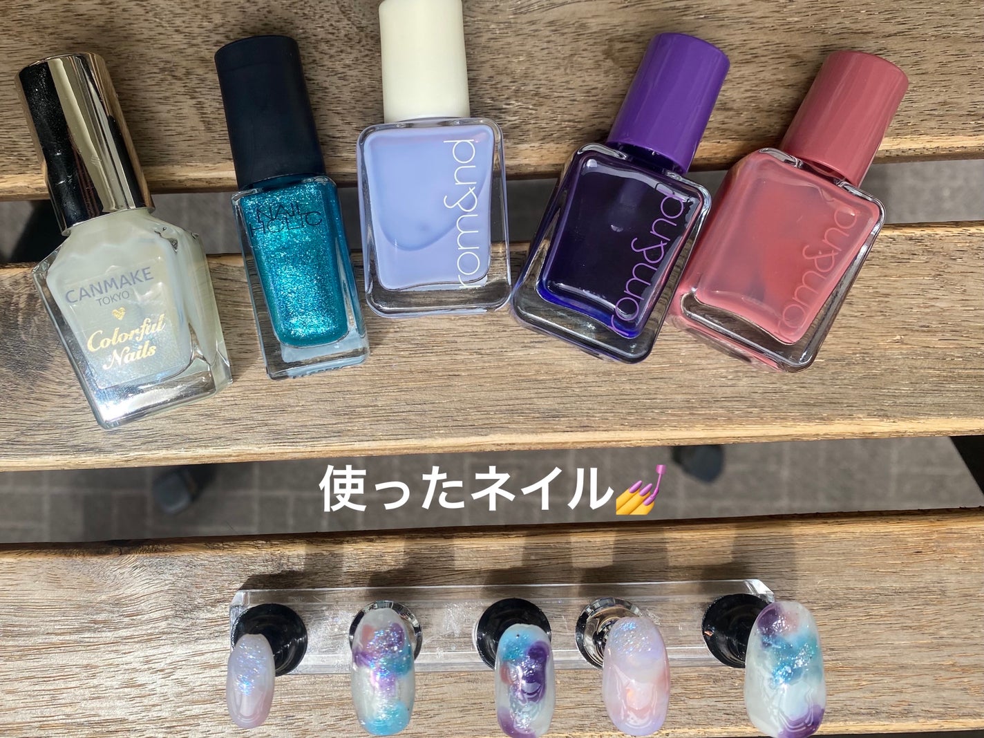 カラフルネイルズ/キャンメイク/マニキュアを使ったクチコミ(4枚目)