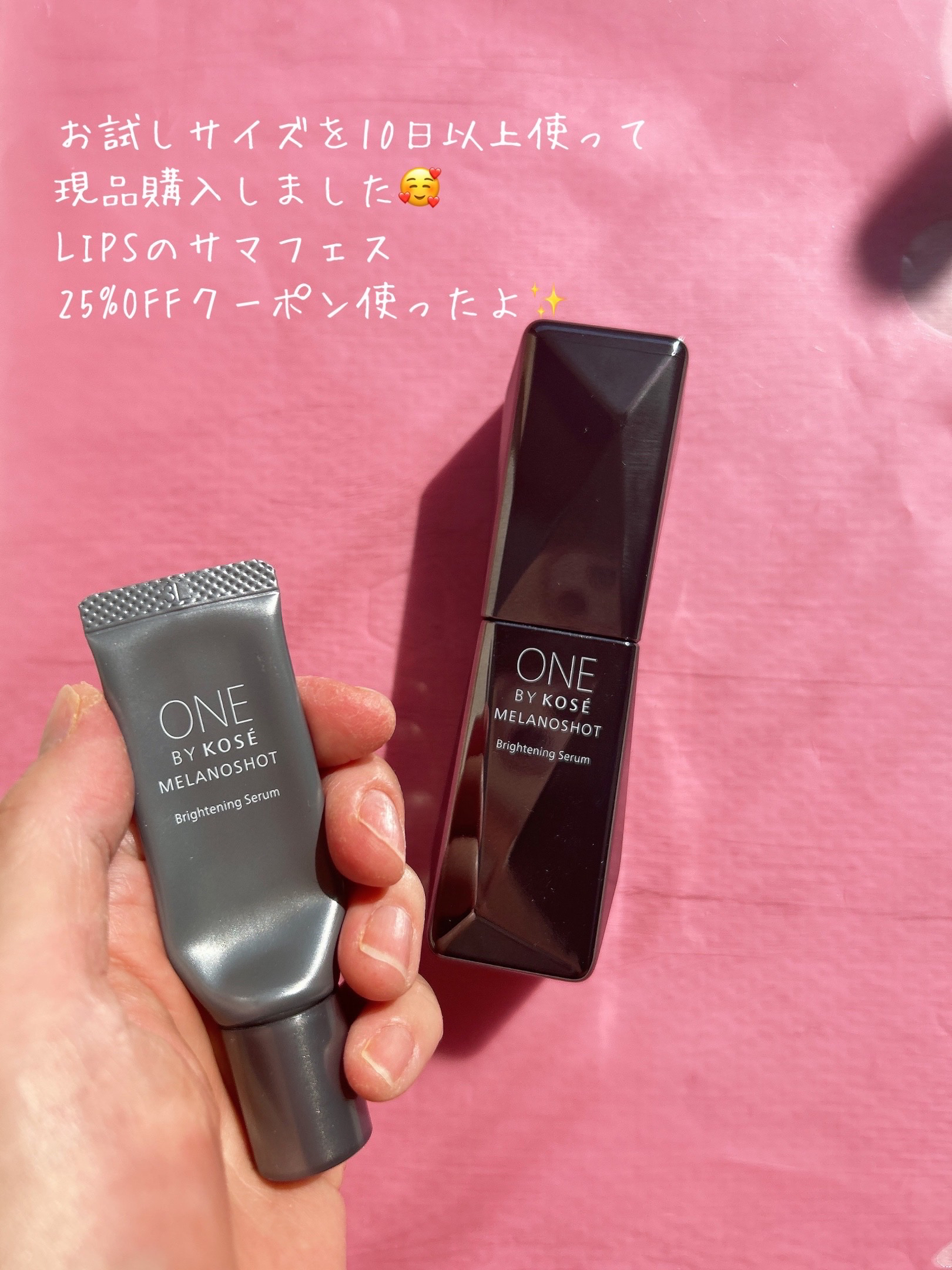 メラノショット W/ONE BY KOSE/美容液を使ったクチコミ（3枚目）