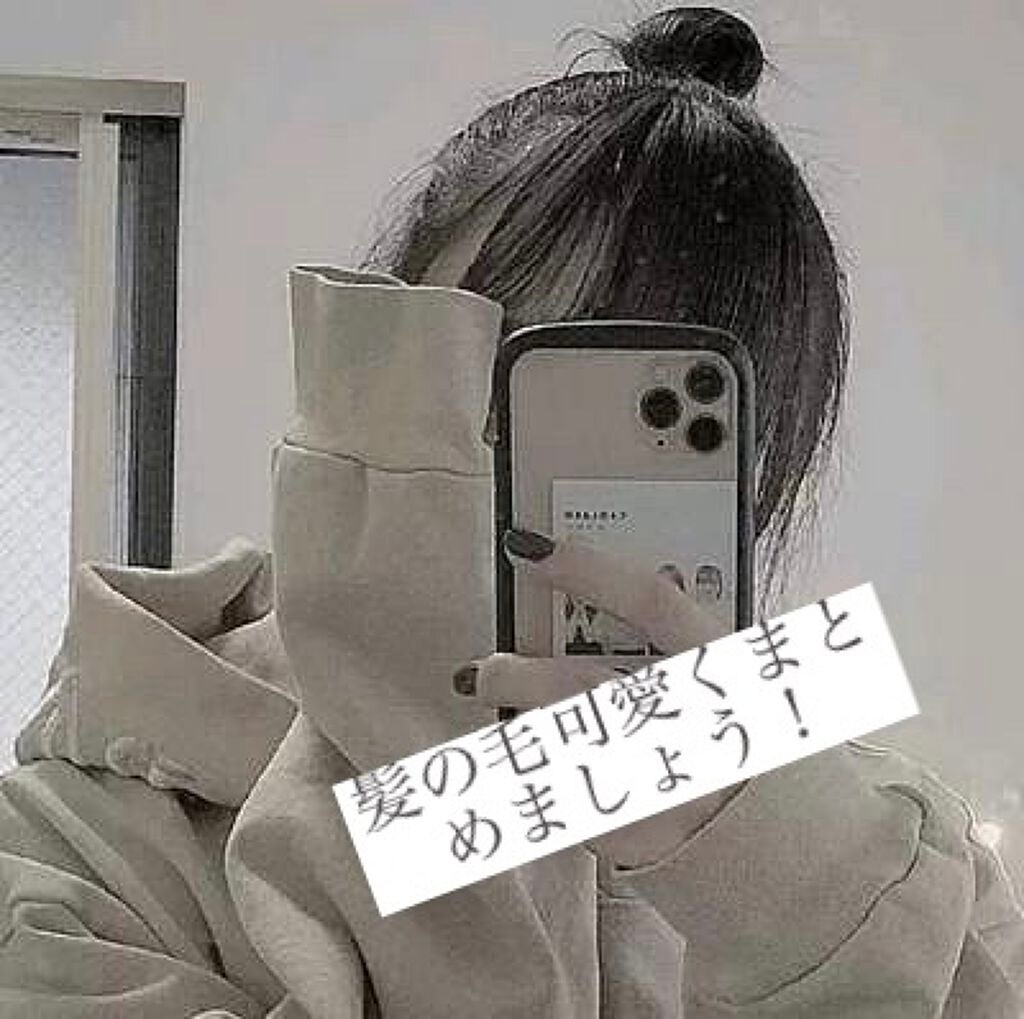 らいす on LIPS 「こんにちはー!あやなです🌷そして初めまして!今まで何個かのアカ..」(1枚目)