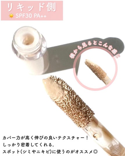 マスクフィットオールカバーデュアルコンシーラー/TIRTIR(ティルティル)/コンシーラーを使ったクチコミ(4枚目)