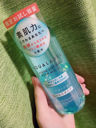 今回、アクアレーベルさんから
アクアローション しっとりタイプ化粧水
限定お試し容量110ml(通常220ml)
を頂きました、ありがとうございます♡

────────────
~素肌力にこだわるひと